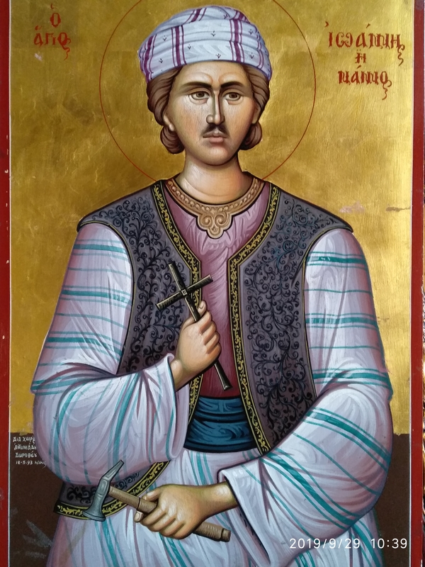 ΄Αγιος Ιωάννης ο Νάνος Νεομάρτυς